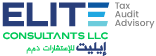 Elite Consultants LLC logo